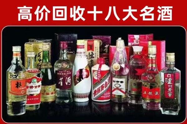 长武县回收老酒