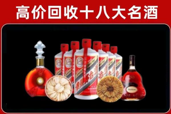 长武县回收烟酒店