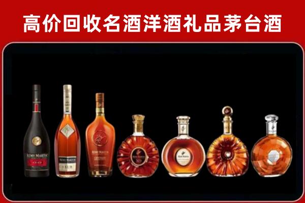 长武县回收拉菲红酒