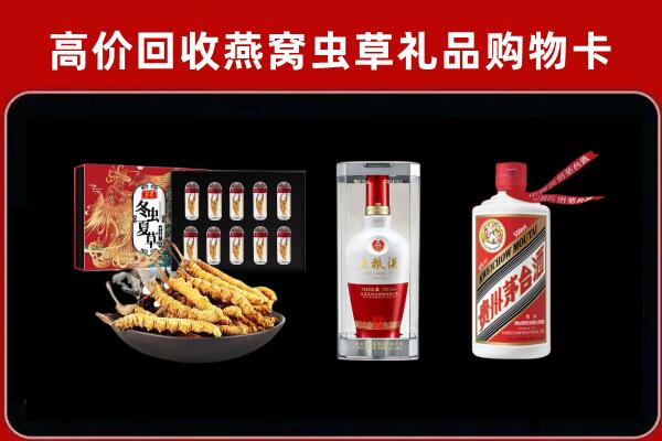 长武县回收烟酒哪家好