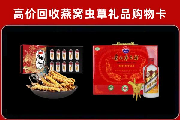 长武县回收15年茅台酒